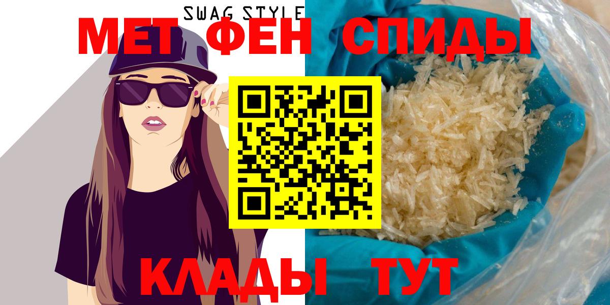 Amphetamine Premium Кинель