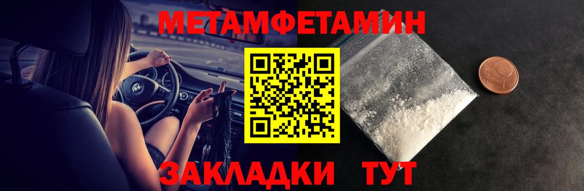 Alpha-PVP СК кристаллы  Гашиш  МАРИХУАНА  Гашиш  Конопля  Кокаин  Кинель  Меф кристаллы  Вход с VPN 