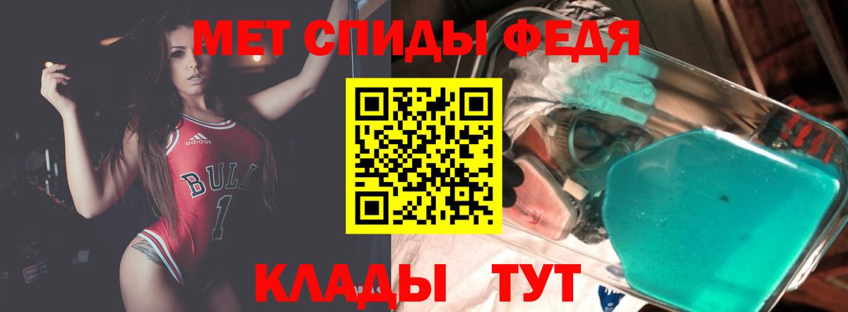 Амфетамин Розовый  Вход с VPN  Amphetamine  Кинель 