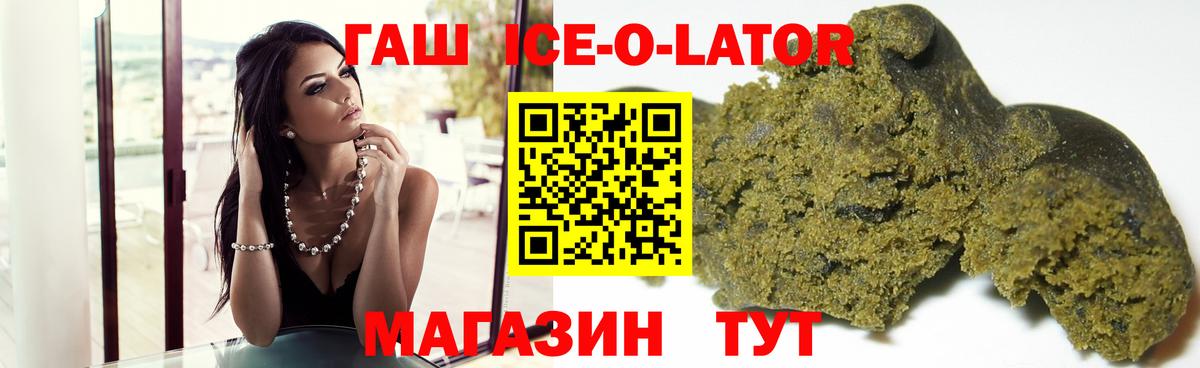 Кинель  Гашиш Premium  Вход с VPN  ГАШИШ hashish 