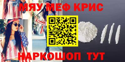 бутик Комсомольск-на-Амуре
