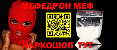 бутик Комсомольск-на-Амуре