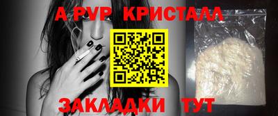 амф Коммунар