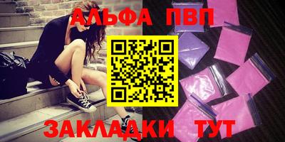 мефедрон мука Конаково