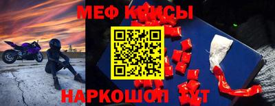 амф Коммунар