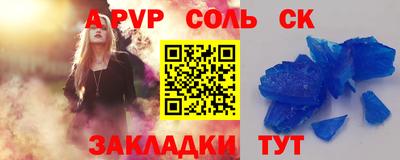 мефедрон мука Конаково