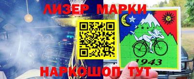 бутик Комсомольск-на-Амуре