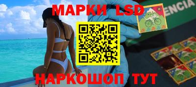 бутик Комсомольск-на-Амуре