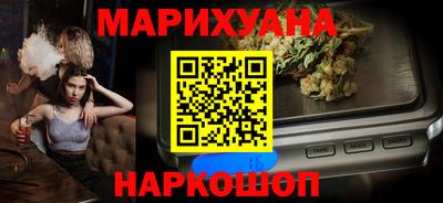бутик Комсомольск-на-Амуре