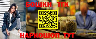 бутик Комсомольск-на-Амуре