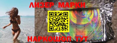 бутик Комсомольск-на-Амуре