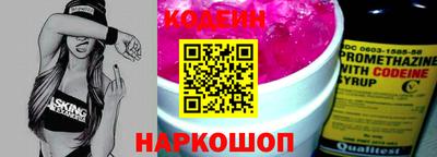 бутик Комсомольск-на-Амуре