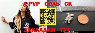 амф Коммунар