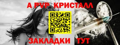 бутик Комсомольск-на-Амуре