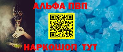 амф Коммунар