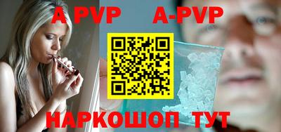 мефедрон мука Конаково