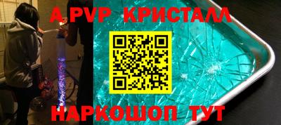 бутик Комсомольск-на-Амуре