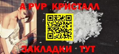 амф Коммунар