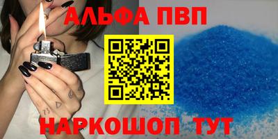 амф Коммунар