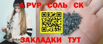 мефедрон мука Конаково