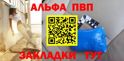 бутик Комсомольск-на-Амуре