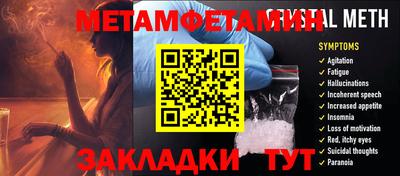 мефедрон мука Конаково