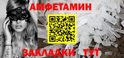 бутик Комсомольск-на-Амуре