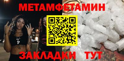 мефедрон мука Конаково