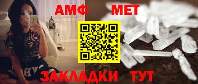 амф Коммунар