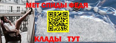 мефедрон мука Конаково