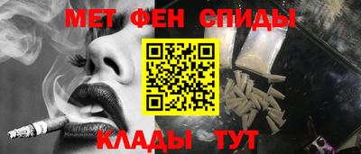 мефедрон мука Конаково