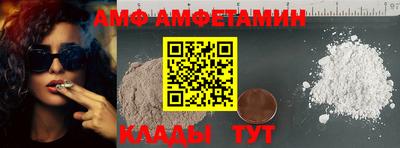 бутик Комсомольск-на-Амуре