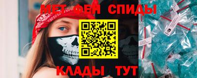 мефедрон мука Конаково