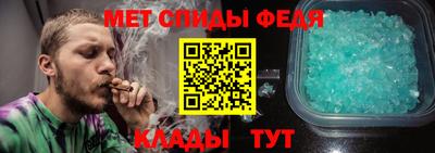 мефедрон мука Конаково