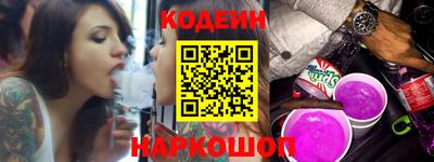 бутик Комсомольск-на-Амуре