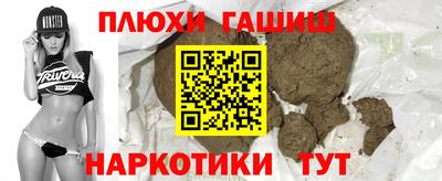 бутик Комсомольск-на-Амуре