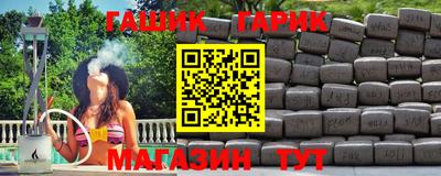 амф Коммунар
