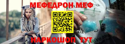 бутик Комсомольск-на-Амуре