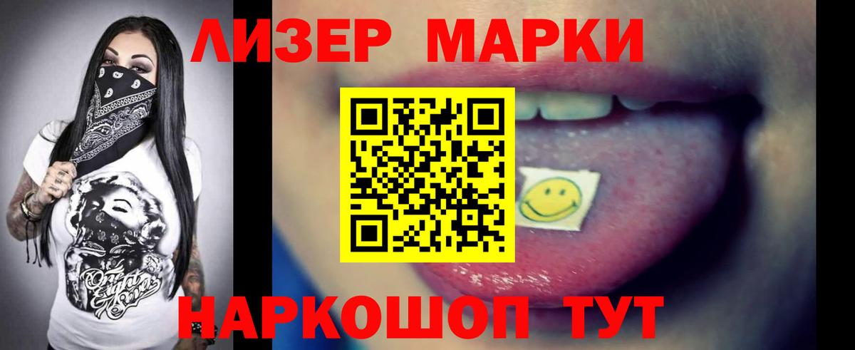LSD-25 экстази кислота  Вход с VPN  Лсд 25 экстази кислота  Кинель 