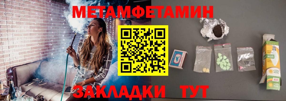 Первитин винт  Вход с VPN  Кинель 